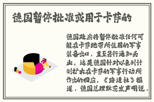 他看向他们的结合处