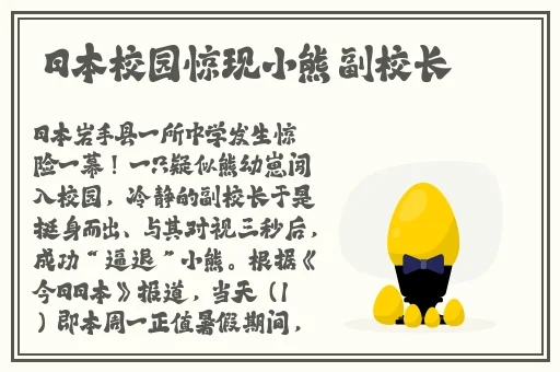 热门事件黑料不打烊爆料